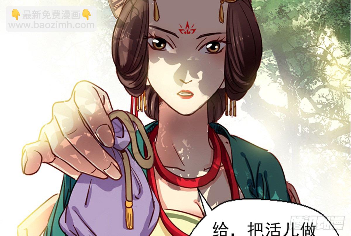 第十话(1/2)-第11话