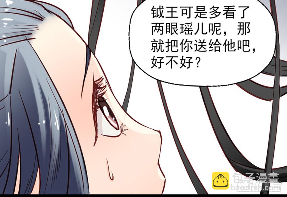 第十话(1/2)-第11话