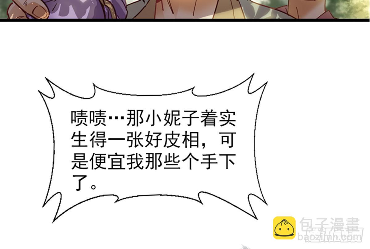 第十话(1/2)-第11话