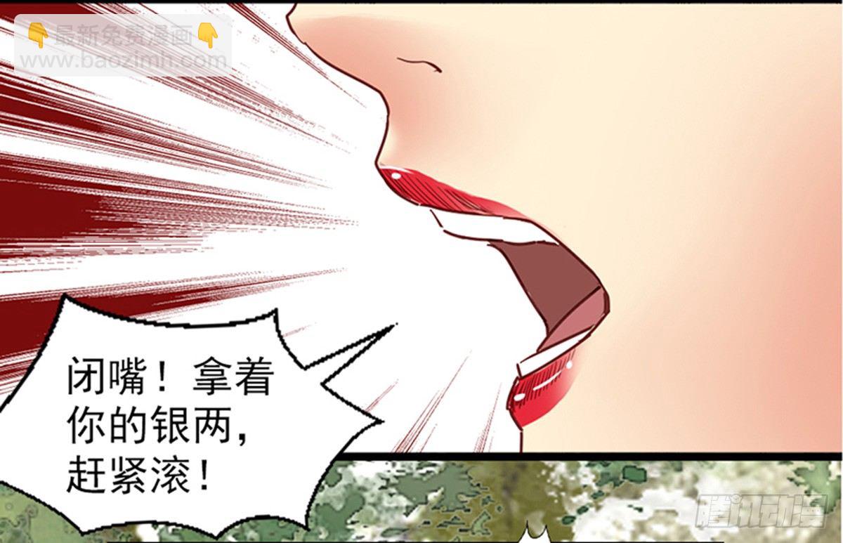 第十话(1/2)-第11话