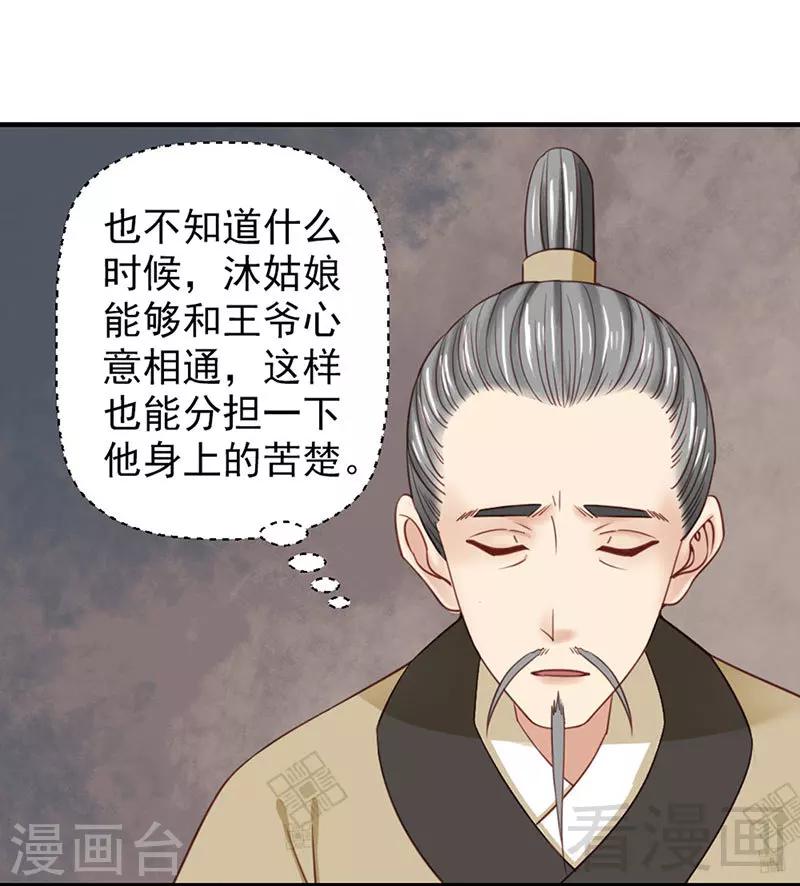 第98话-第103话