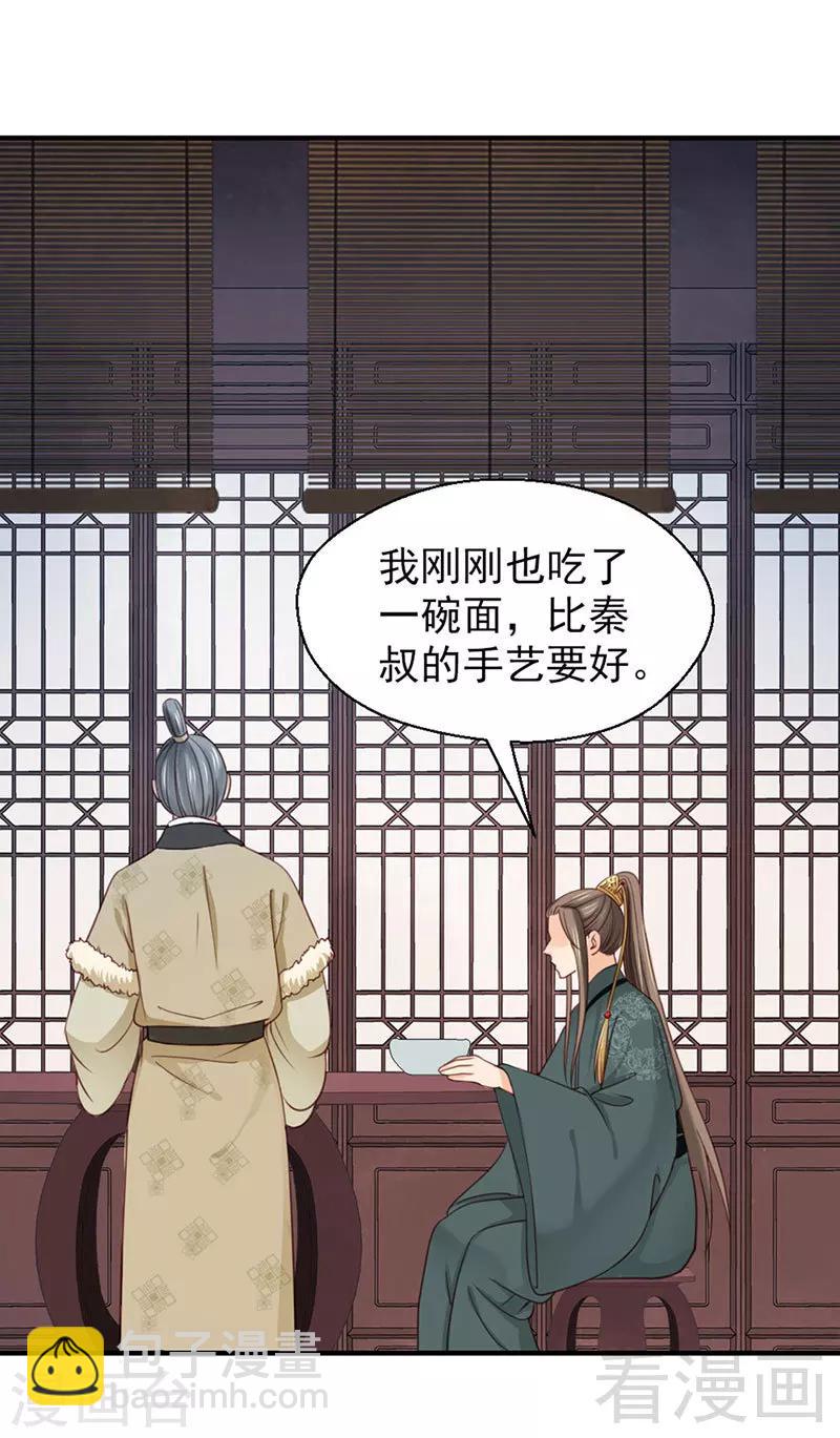 第98话-第103话