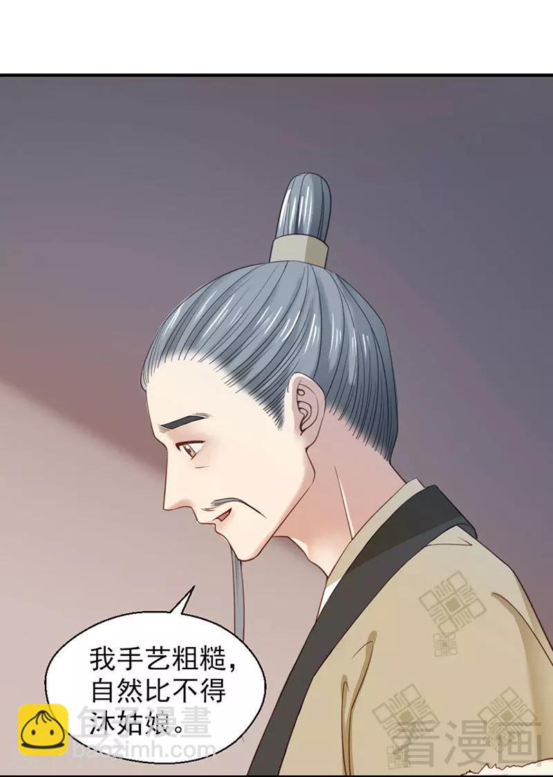 第98话-第103话