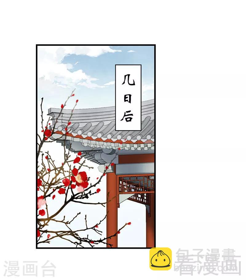 第98话-第103话