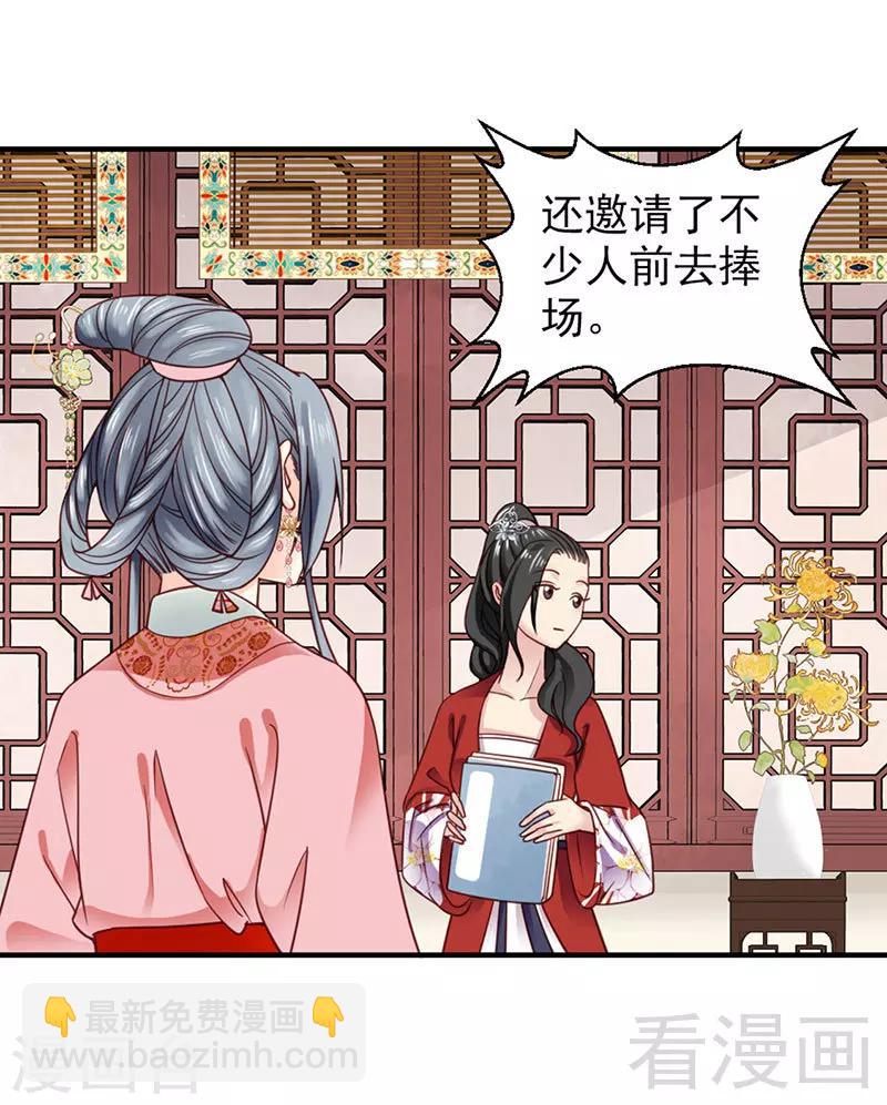 第98话-第103话