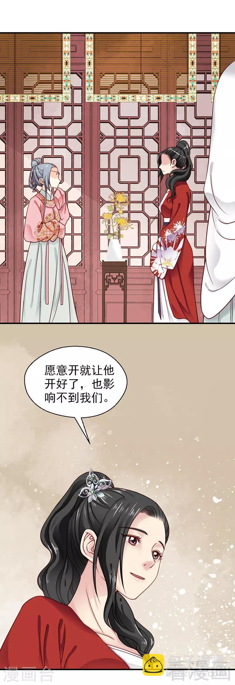 第98话-第103话