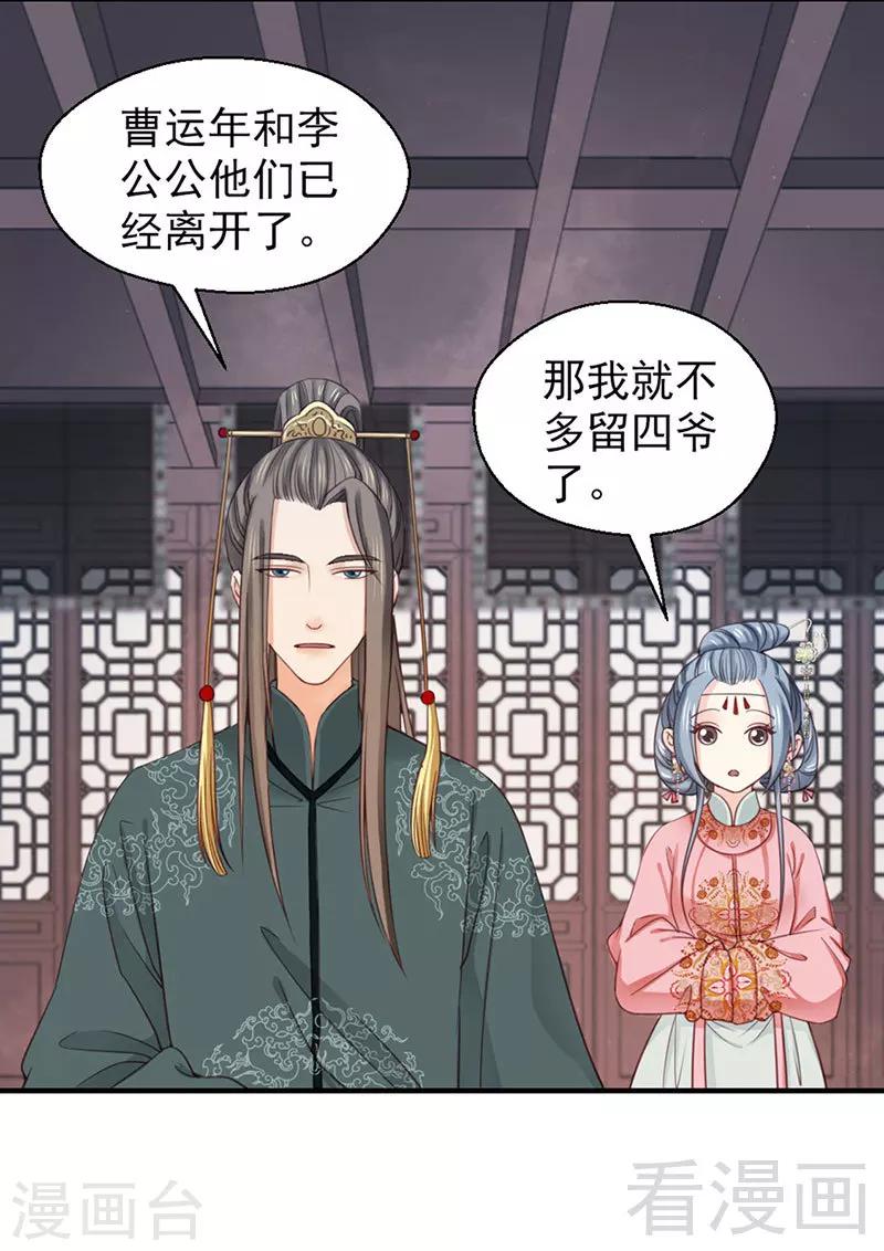 第98话-第103话