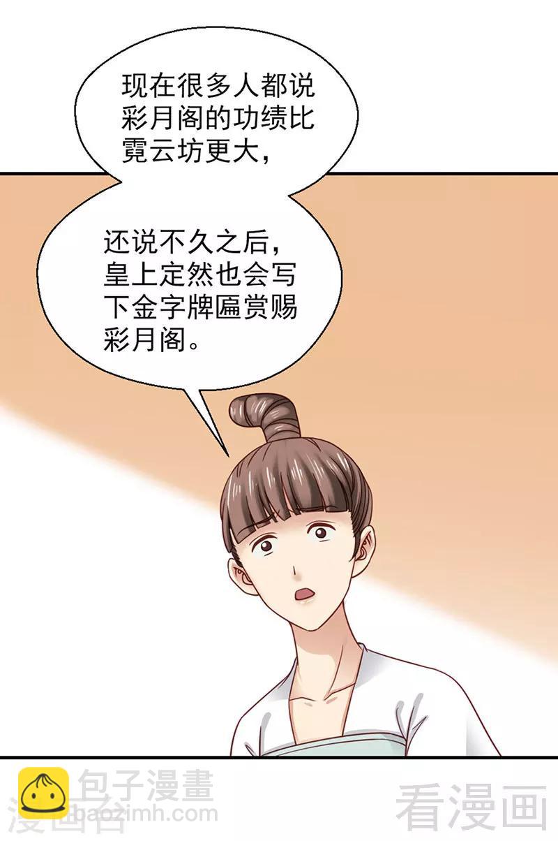 第98话-第103话