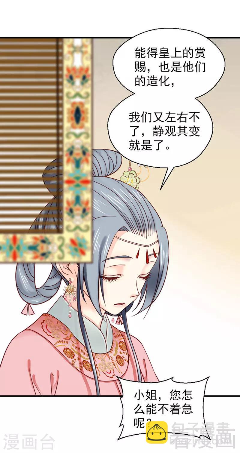 第98话-第103话