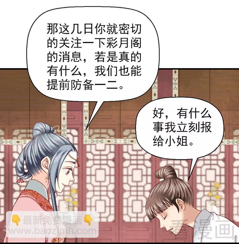 第98话-第103话