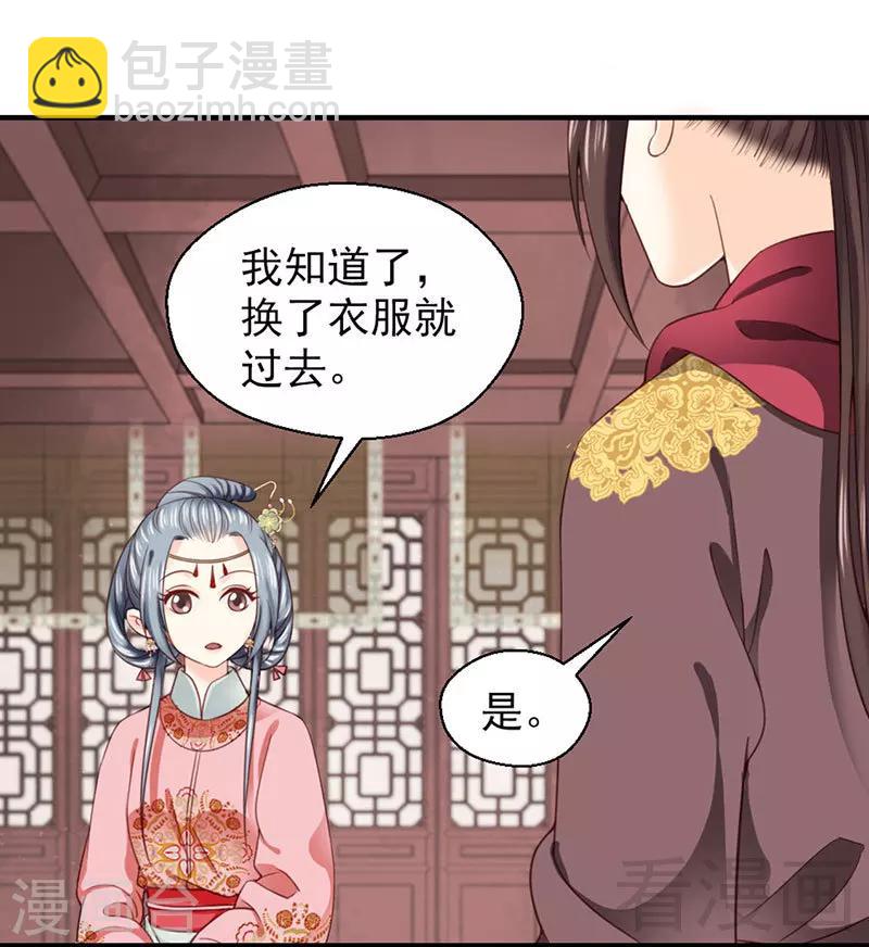 第98话-第103话