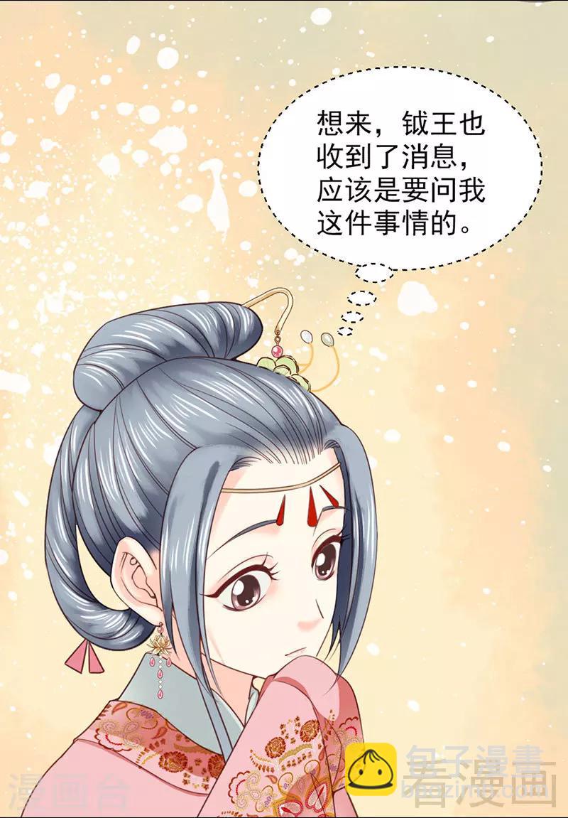 第98话-第103话