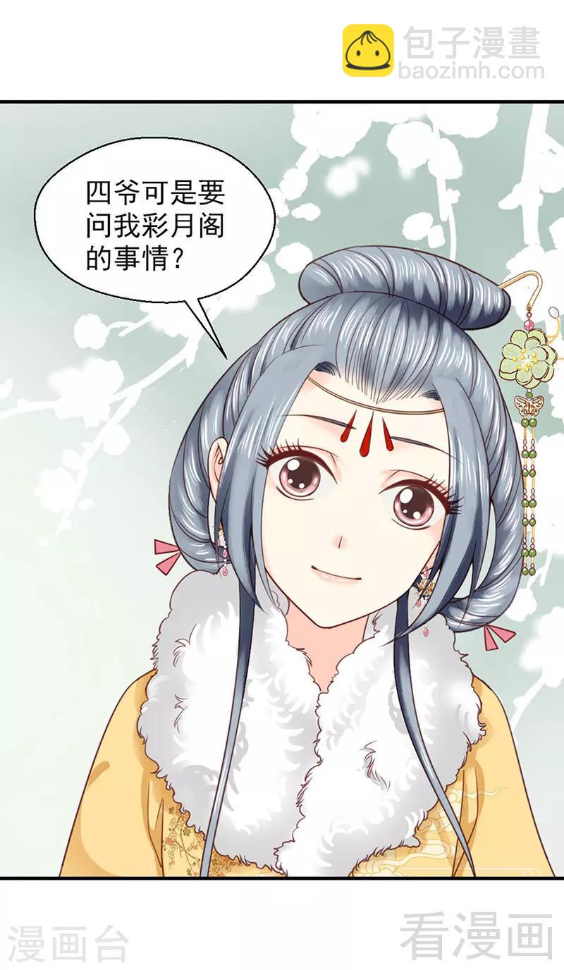 第98话-第103话