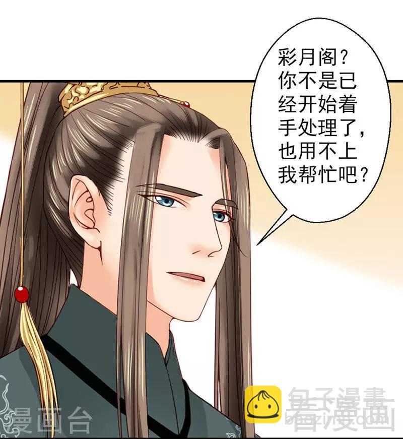 第98话-第103话