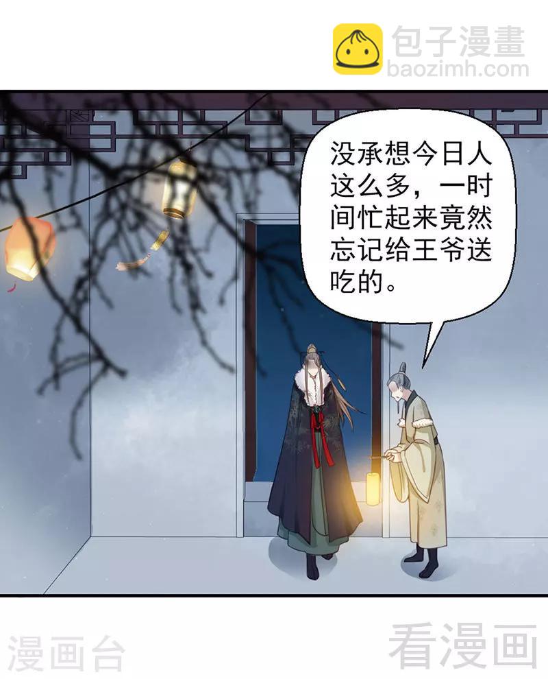 第98话-第103话