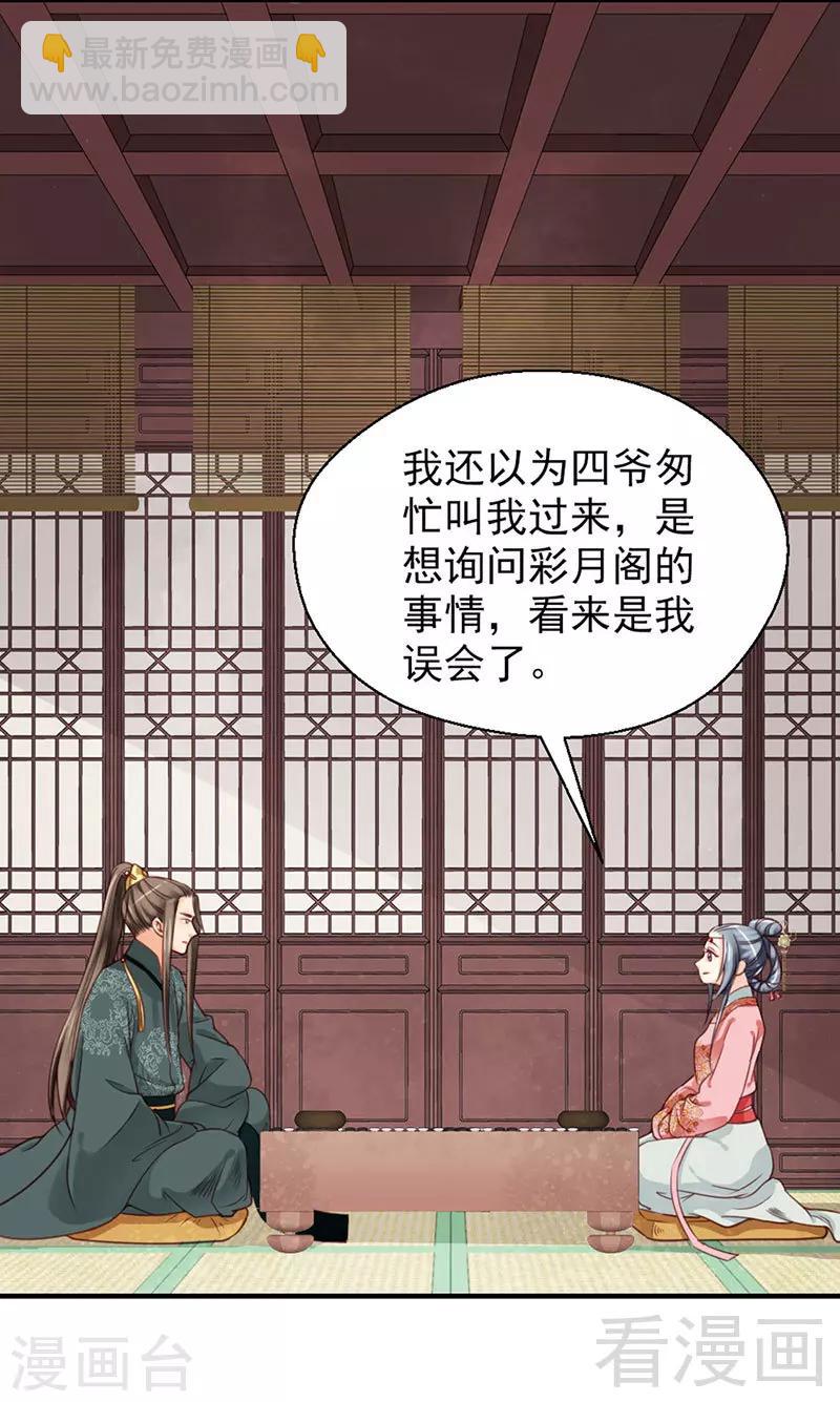 第98话-第103话