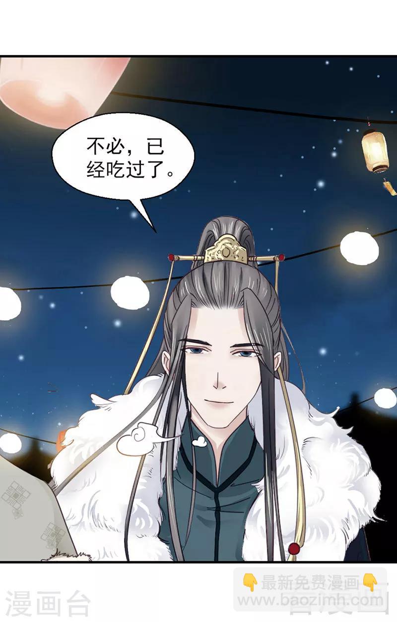 第98话-第103话