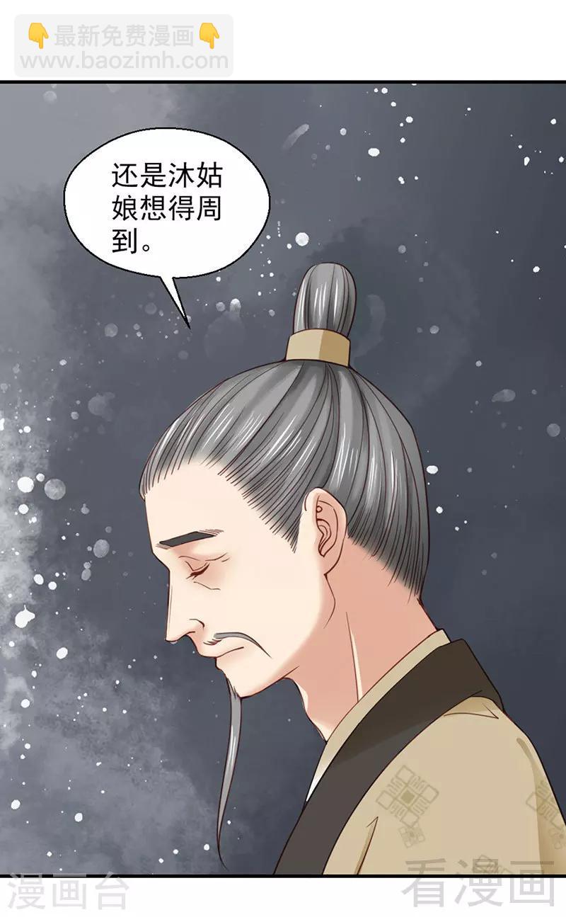 第98话-第103话