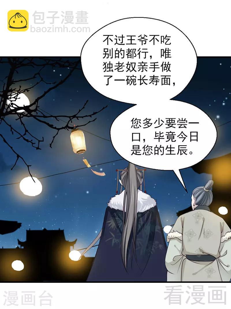 第98话-第103话