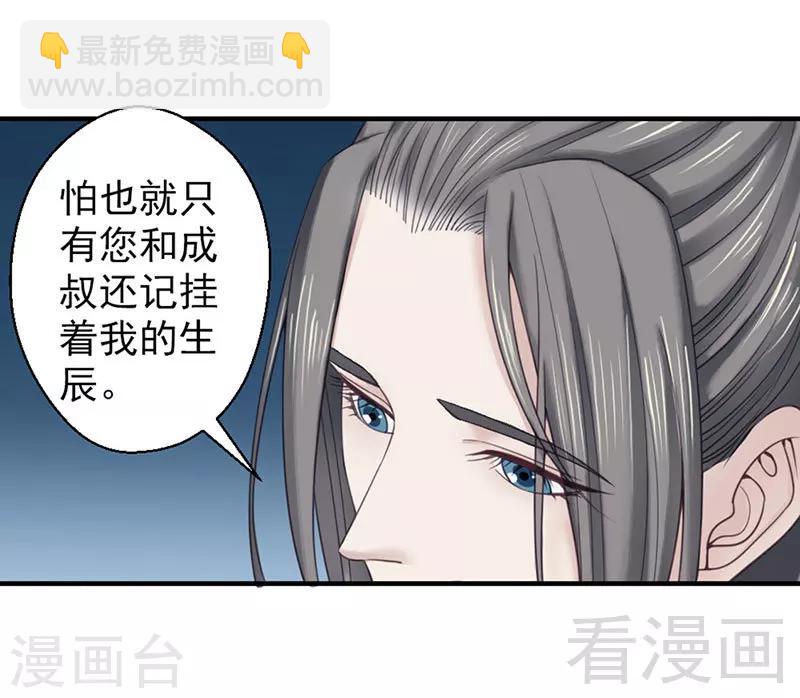 第98话-第103话