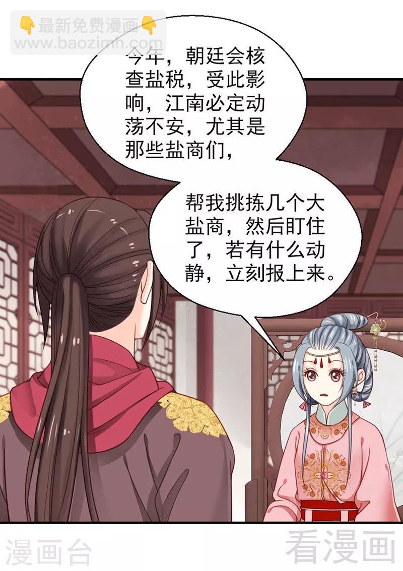 第100话-第105话