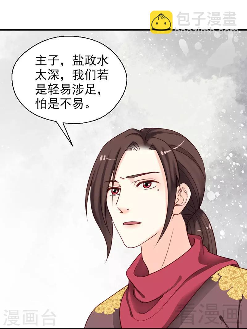 第100话-第105话