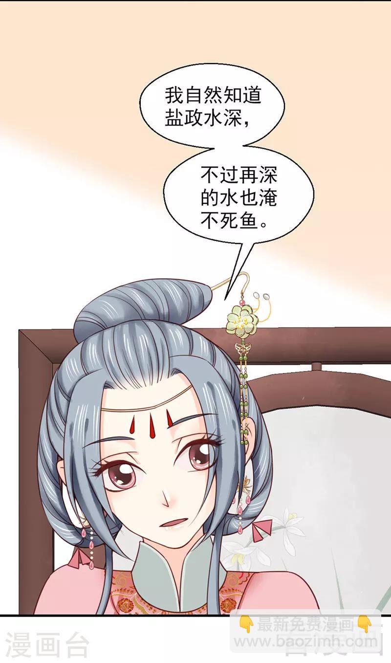第100话-第105话