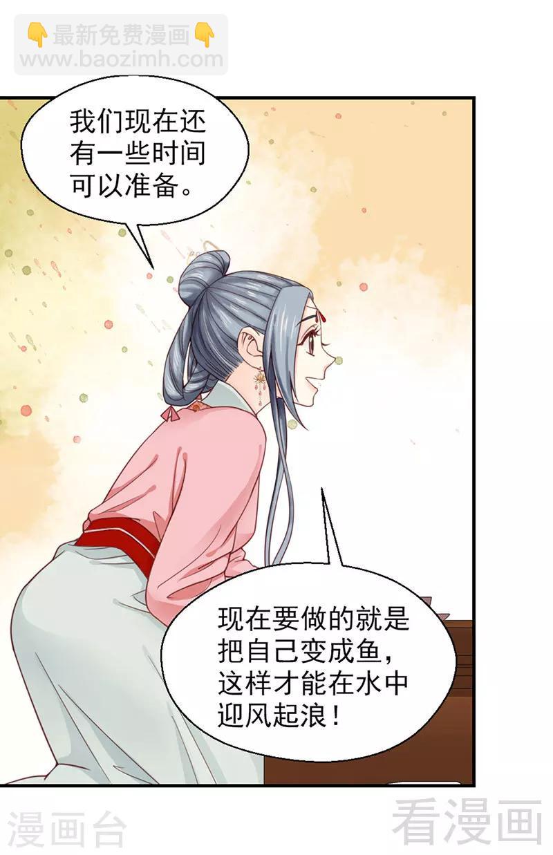 第100话-第105话