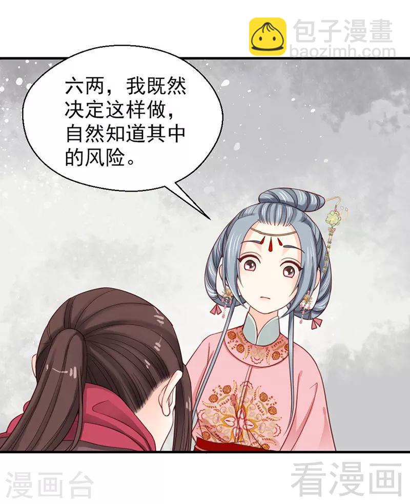 第100话-第105话