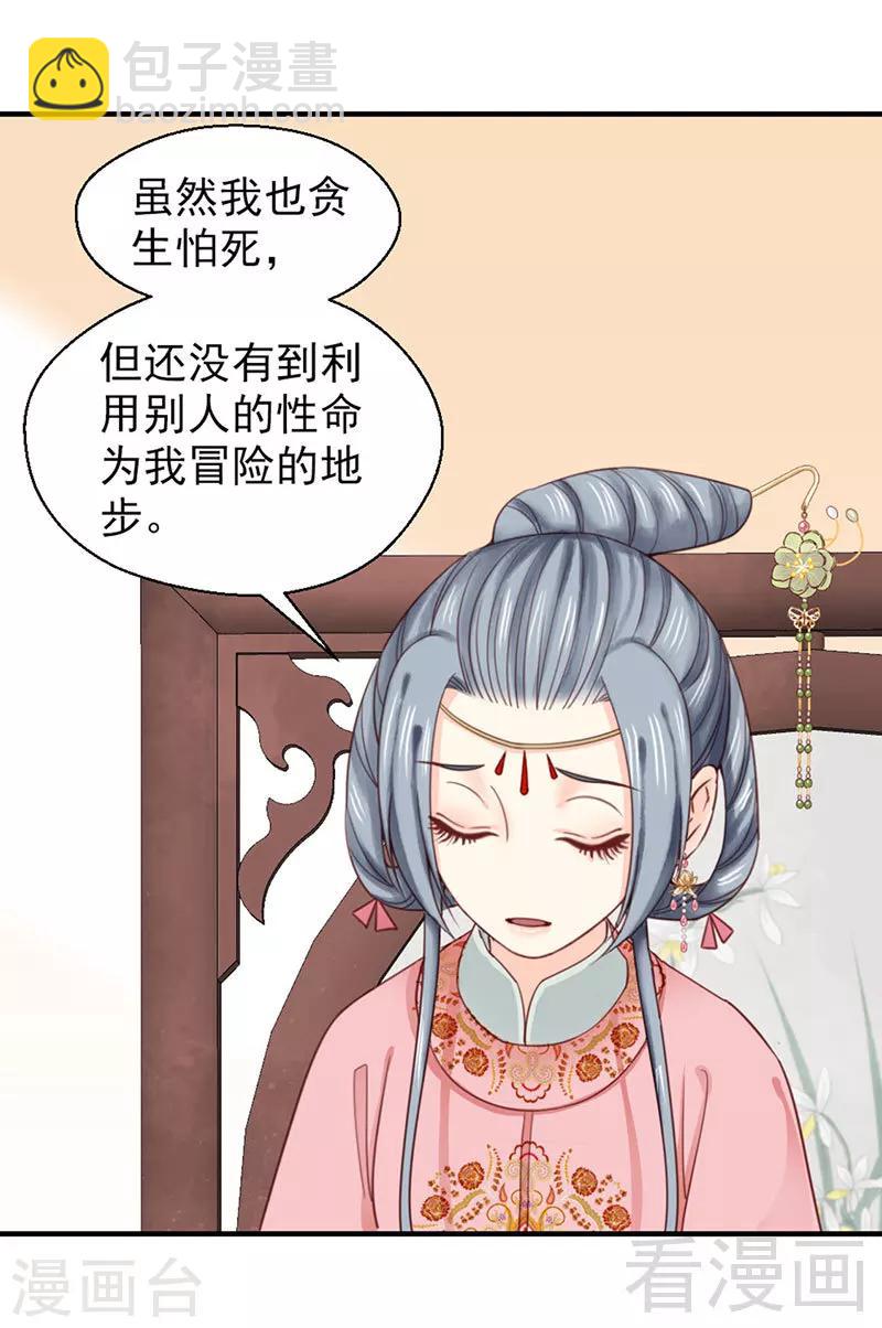 第100话-第105话