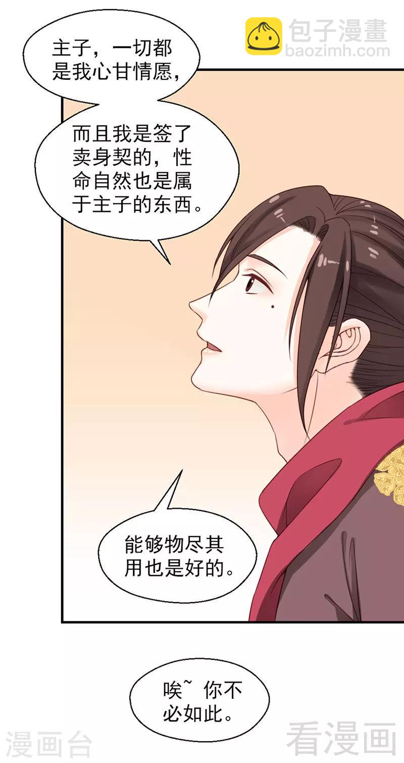 第100话-第105话