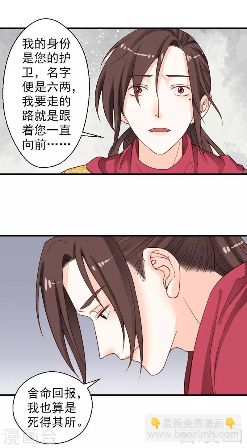 第100话-第105话