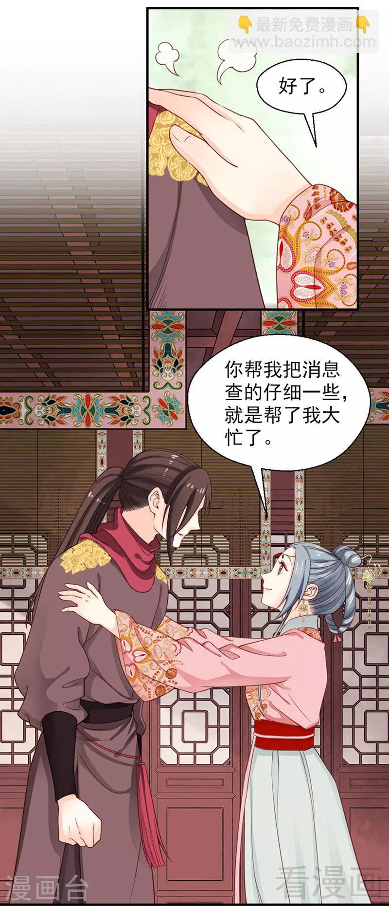 第100话-第105话