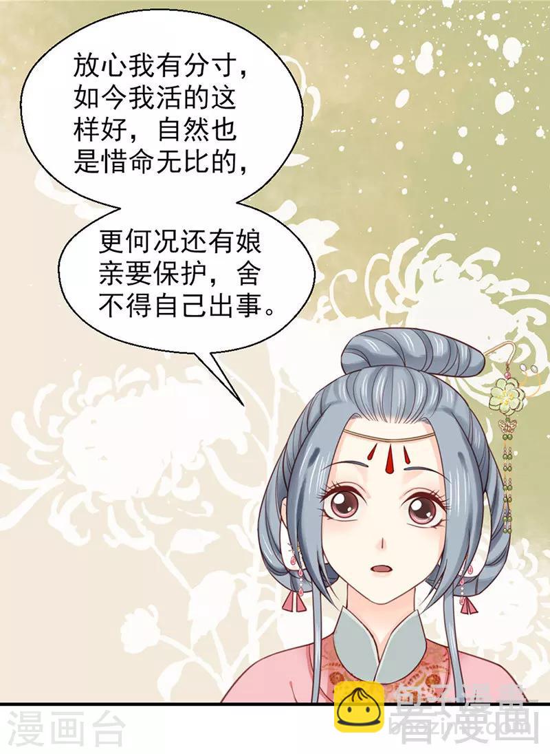 第100话-第105话