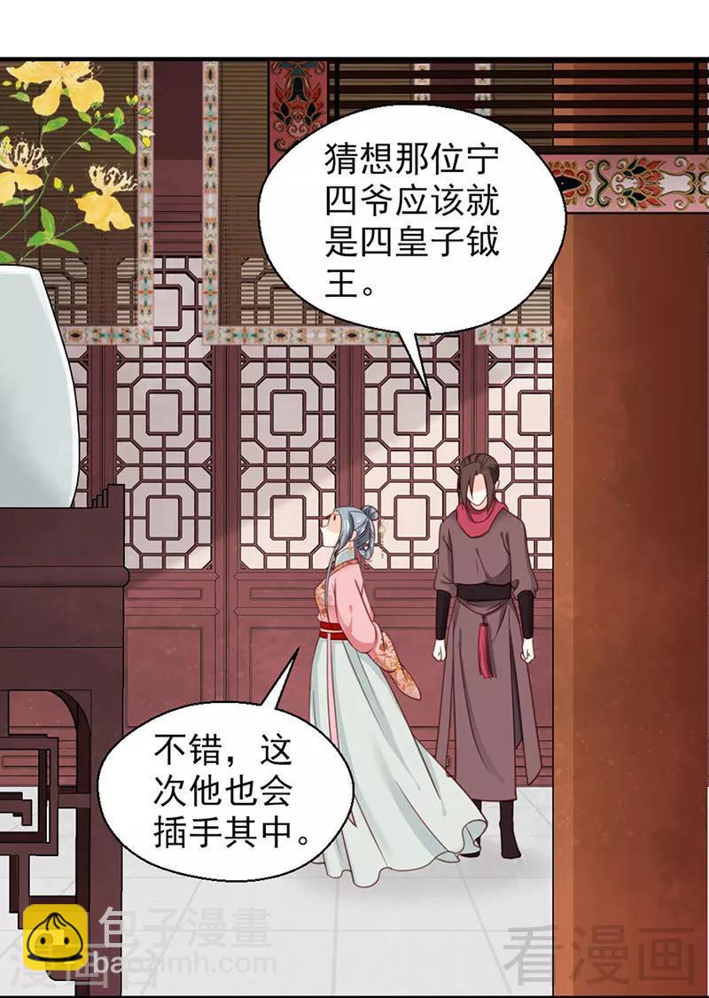 第100话-第105话