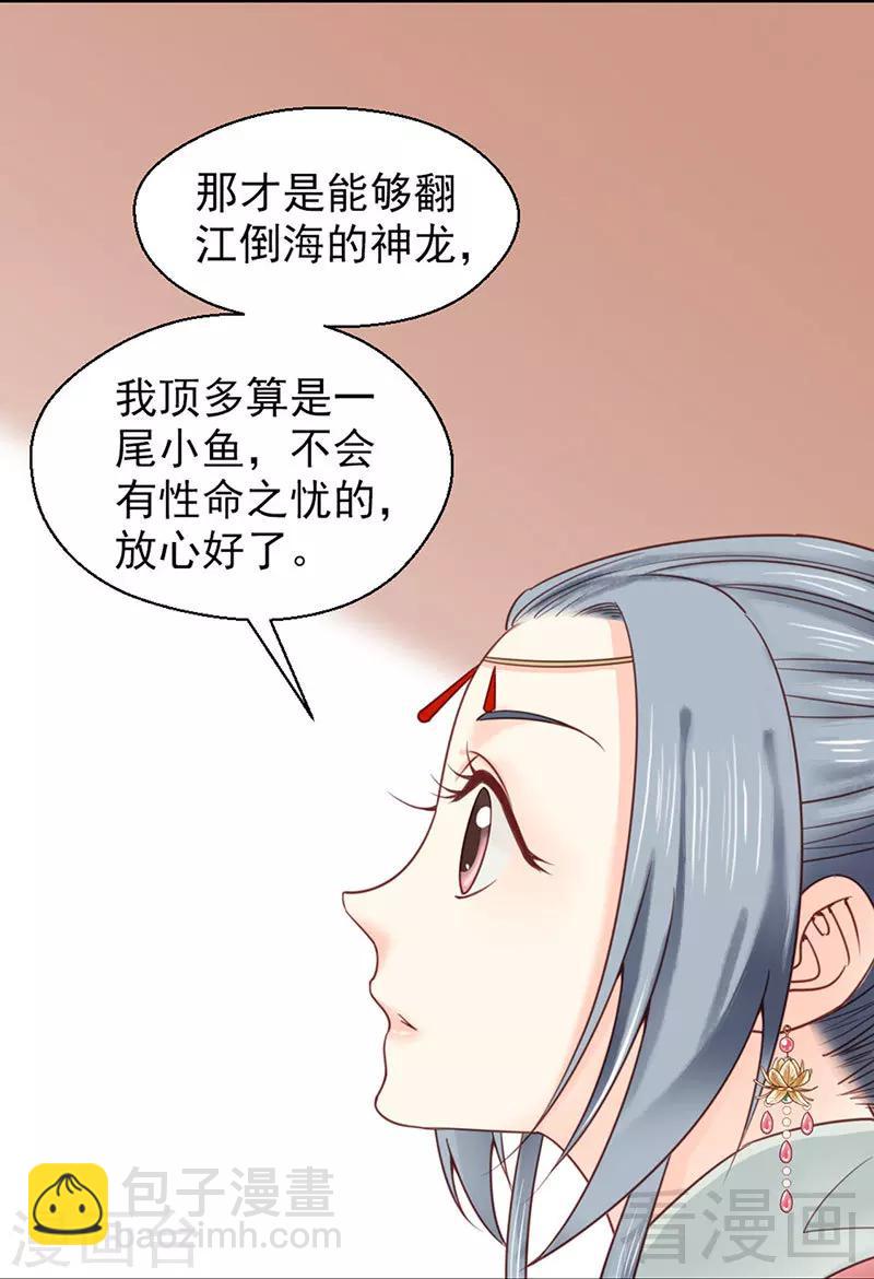 第100话-第105话