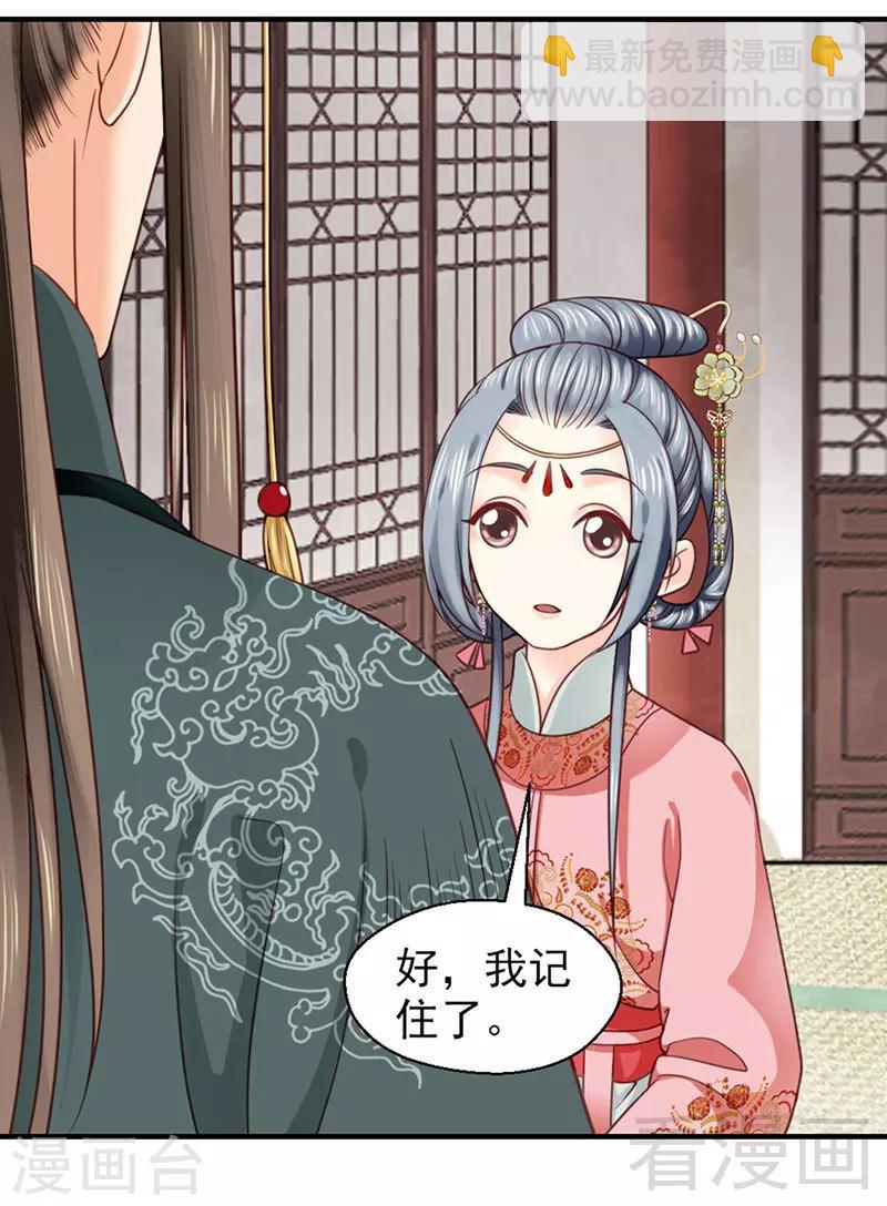 第100话-第105话