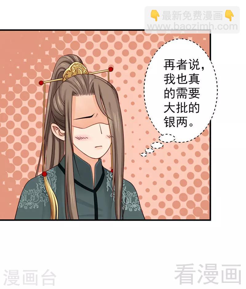 第100话-第105话