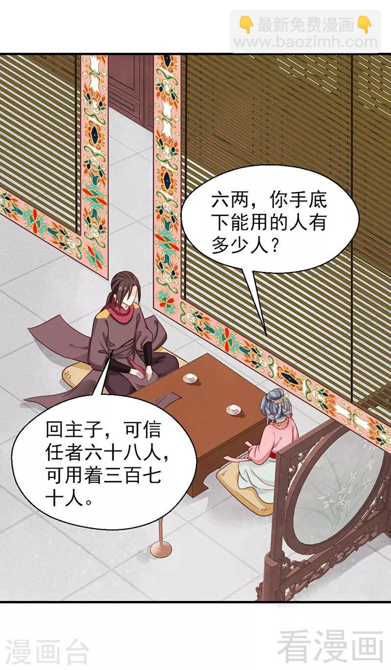 第100话-第105话