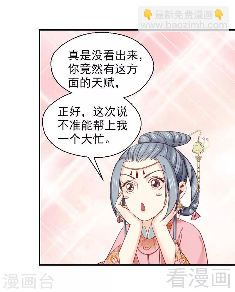 第100话-第105话