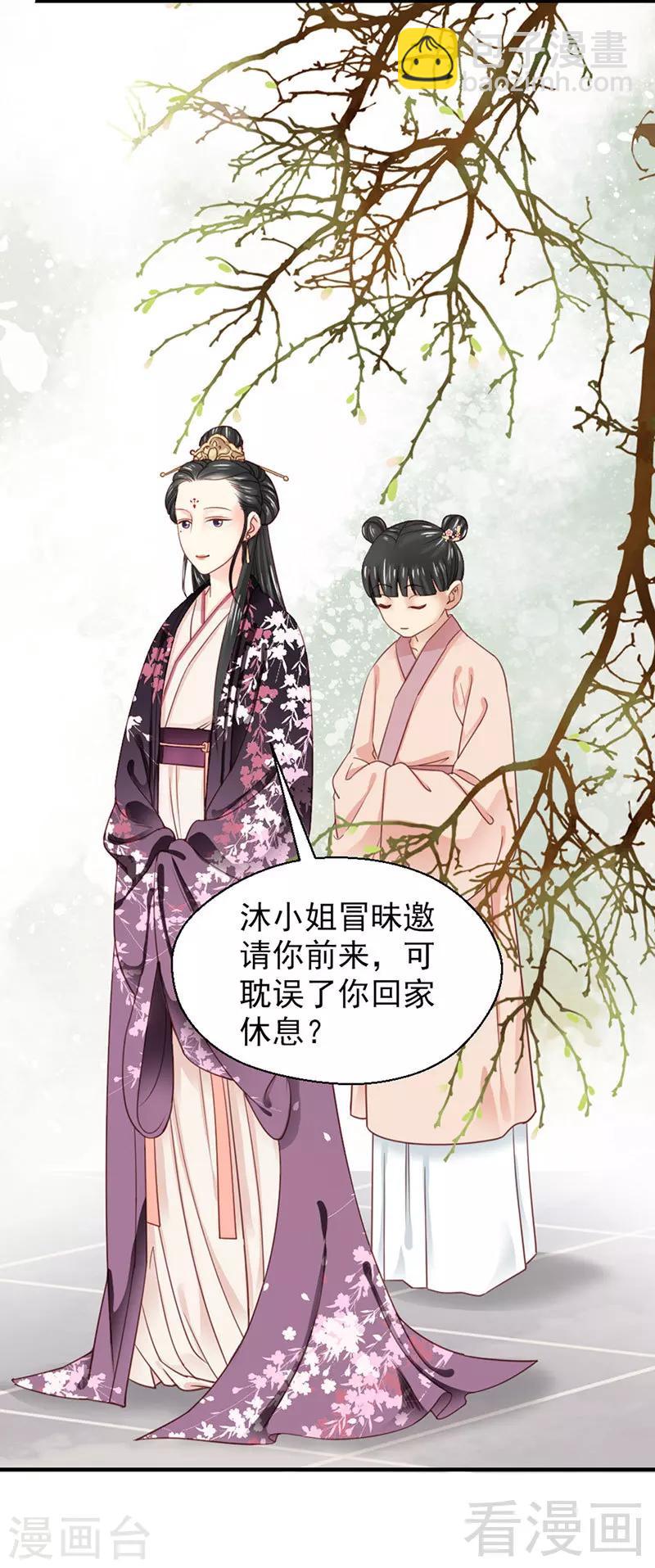 第102话-第107话