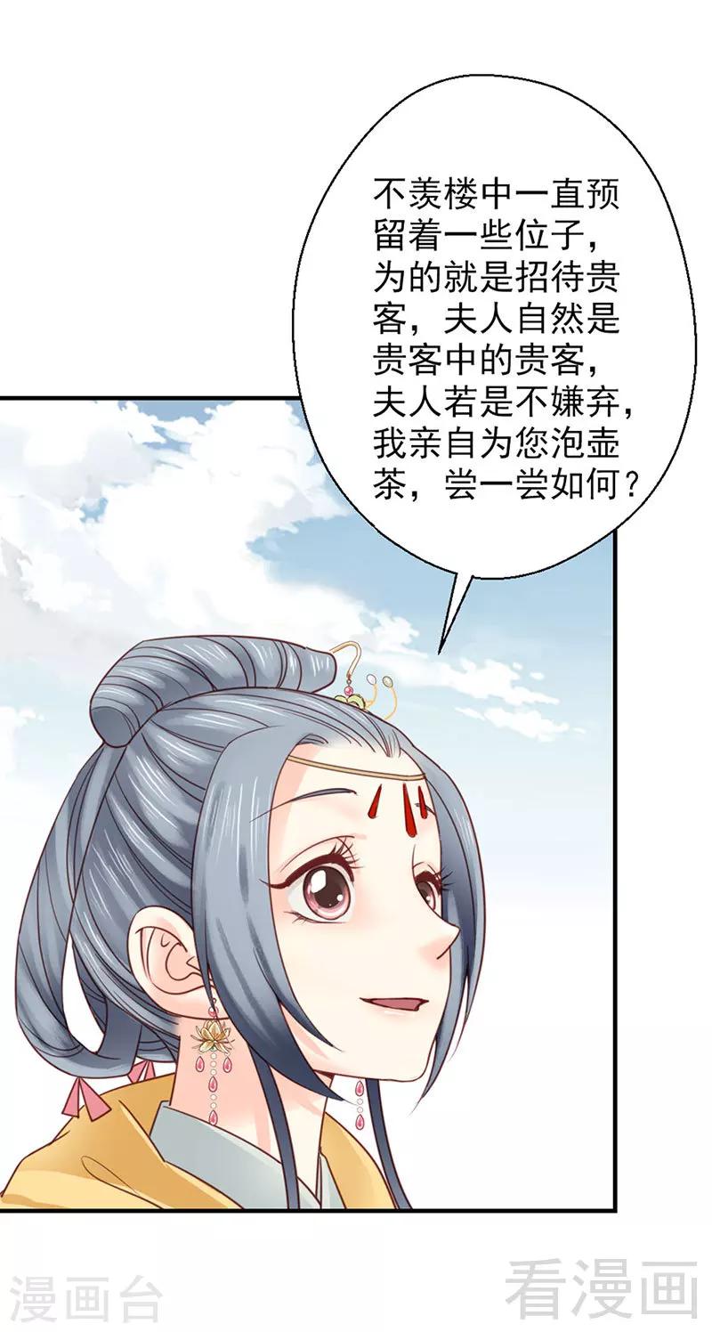 第102话-第107话