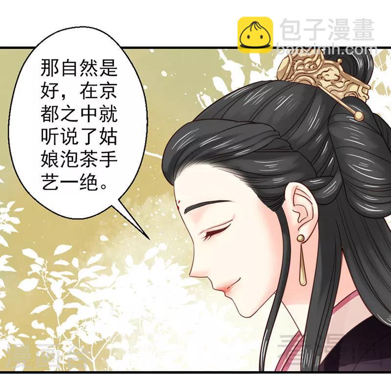 第102话-第107话