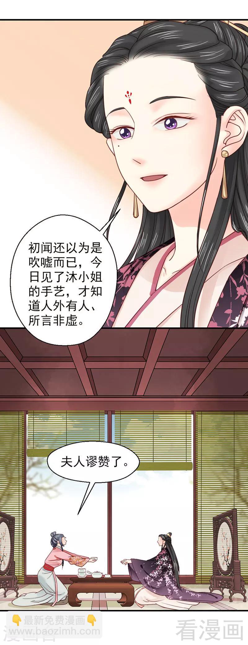 第102话-第107话