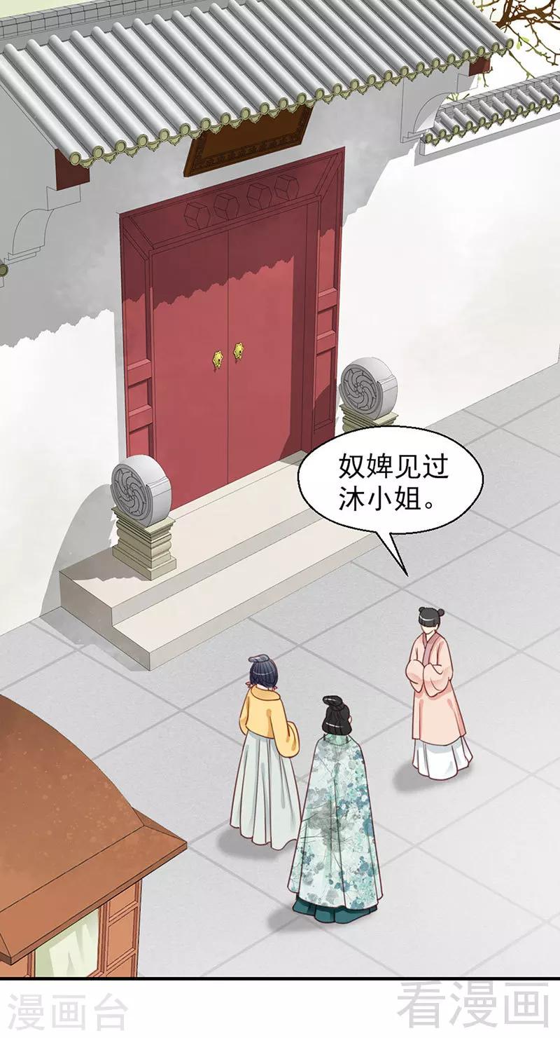 第102话-第107话
