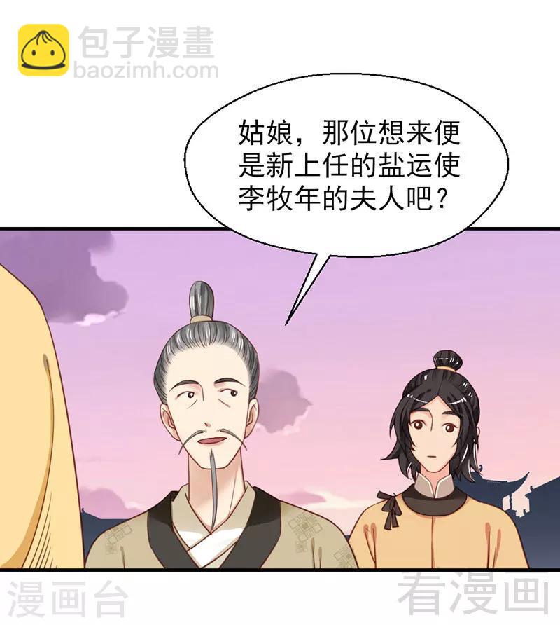 第102话-第107话