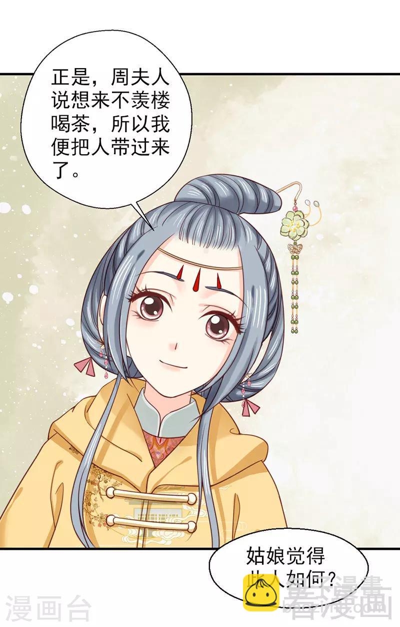 第102话-第107话