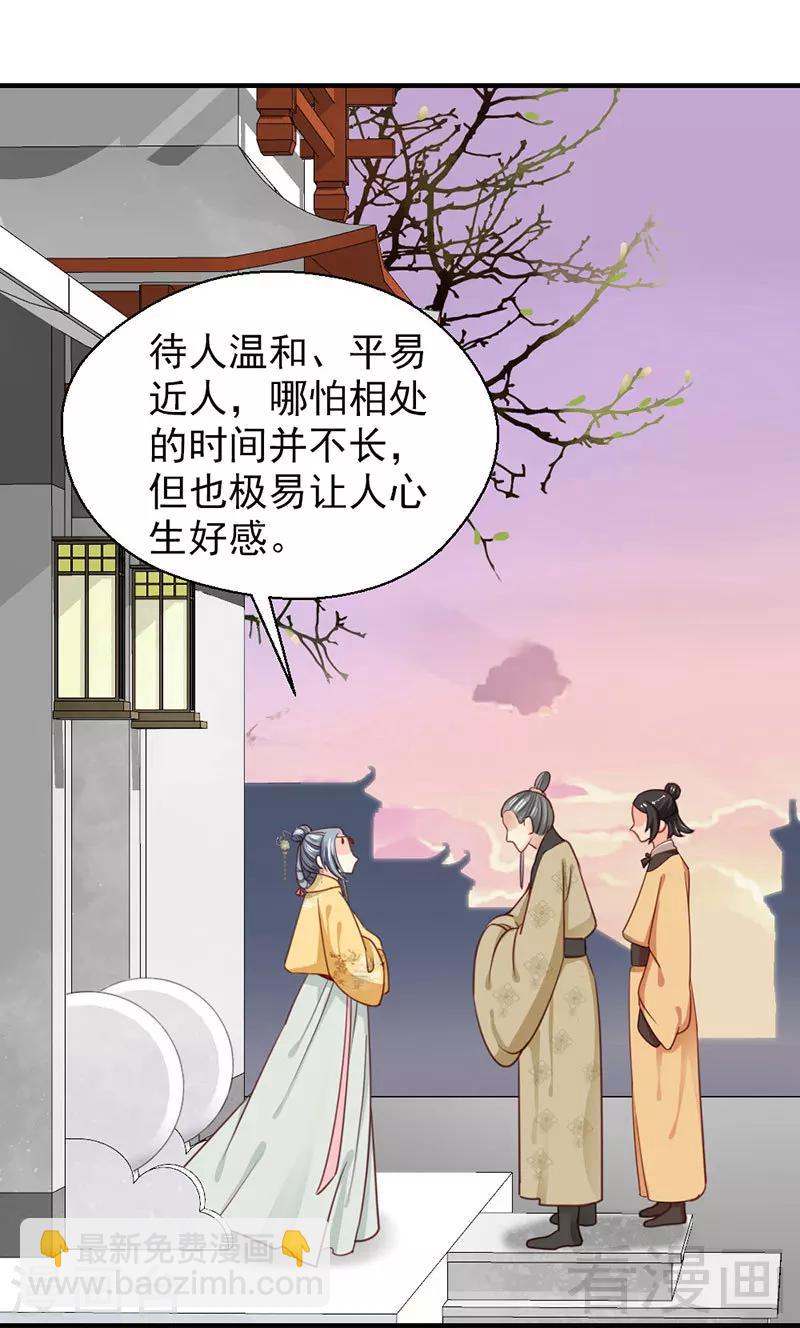 第102话-第107话