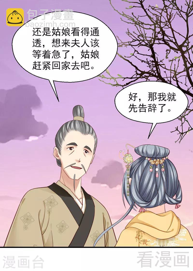 第102话-第107话