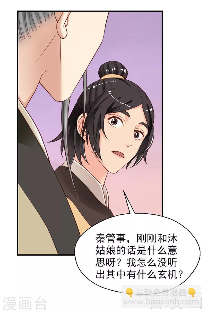 第102话-第107话